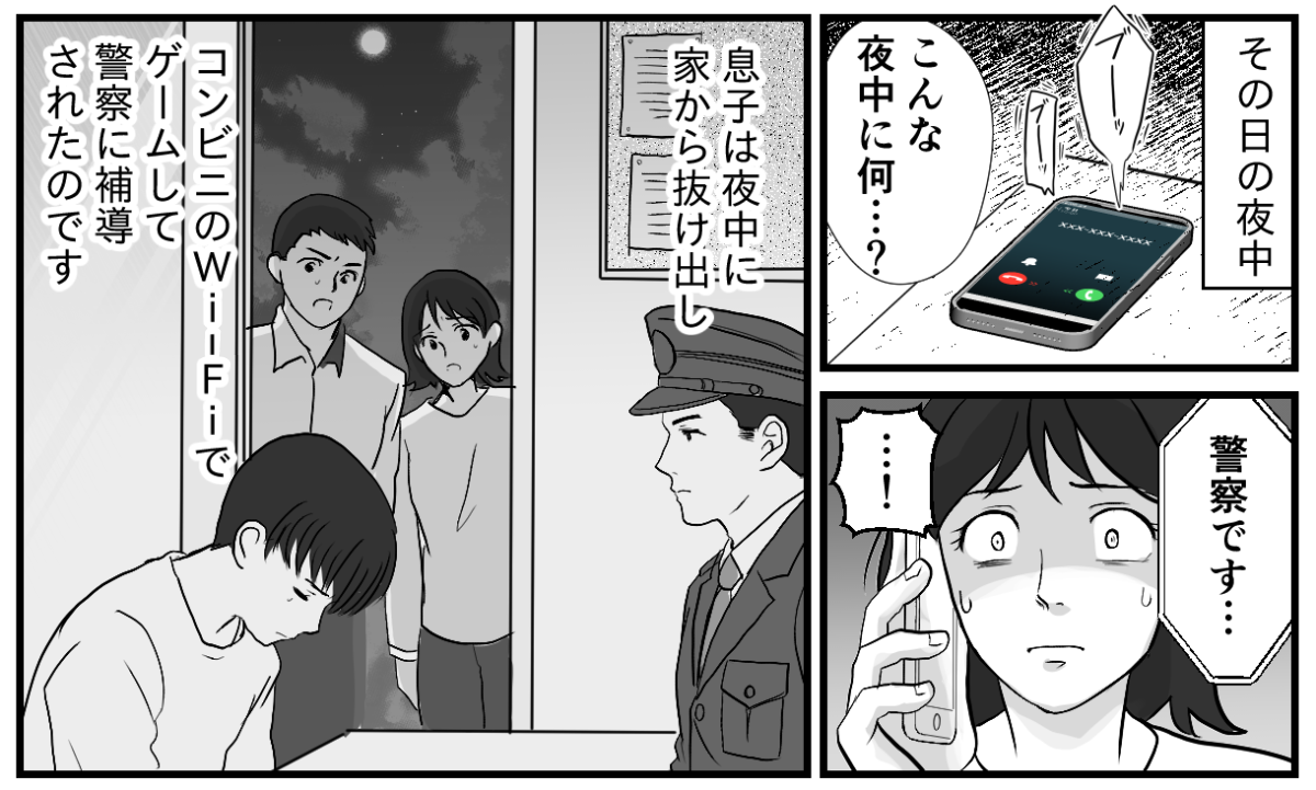 【修正版】1_3_1