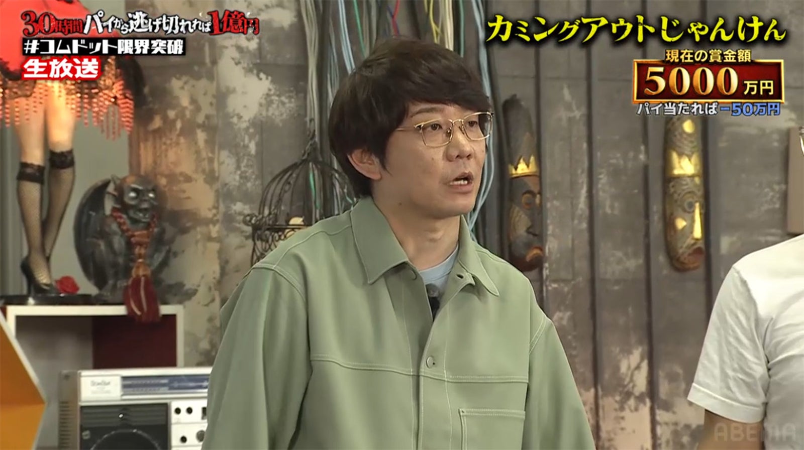 小宮浩信（C）AbemaTV,Inc.