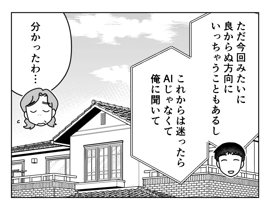 13-4