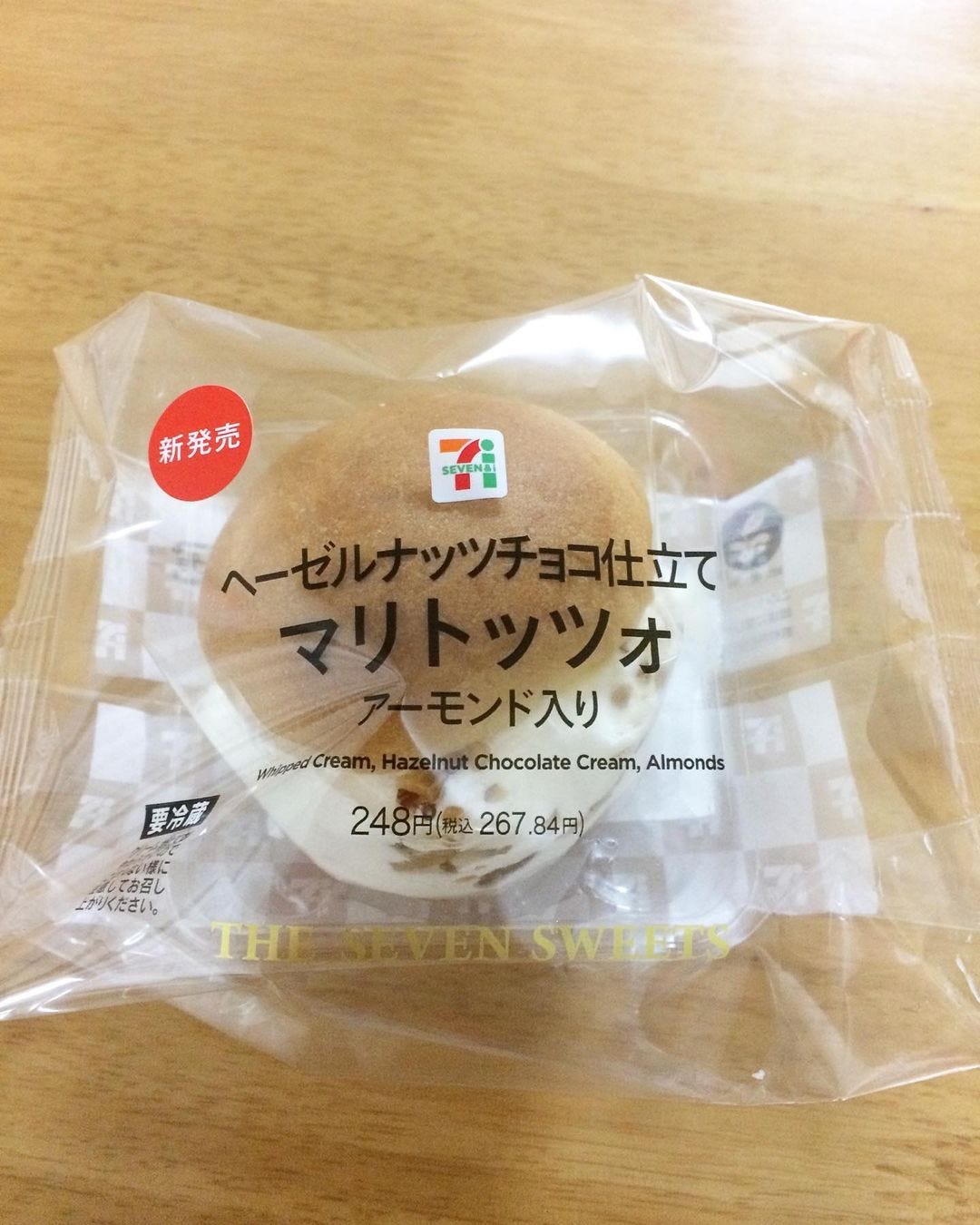 マリトッツォアーモンド入り