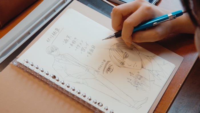 第1話より(C)ましい柚茉/⼩学館/「帰ってきたらいっぱいして。」製作委員会