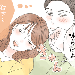 君だけだよ!彼が「付き合ってよかった」と再認識する時♡
