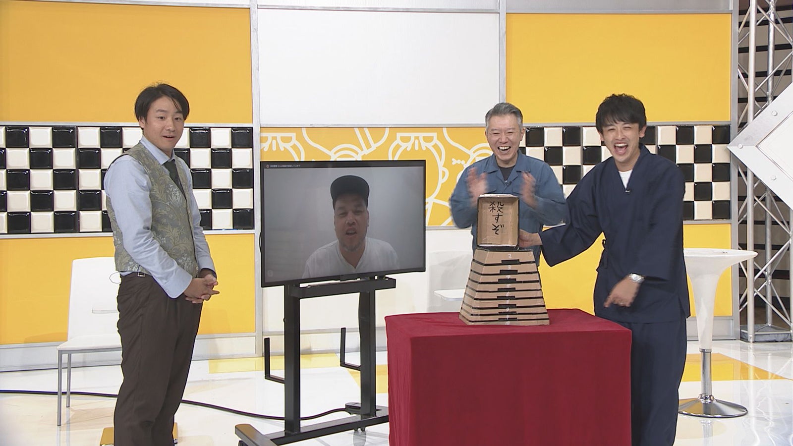 くっきー！ら（C）読売テレビ