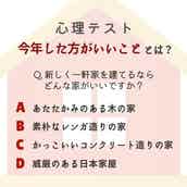 意外と現実的 選ぶ壁紙 で分かる あなたの 性格タイプ モデルプレス 意外と現実的 選ぶ壁紙 で分かる あなたの 性格タイプ モデルプレス