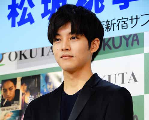 松坂桃李、最近した“妄想”告白で照れ「中身だけが僕」