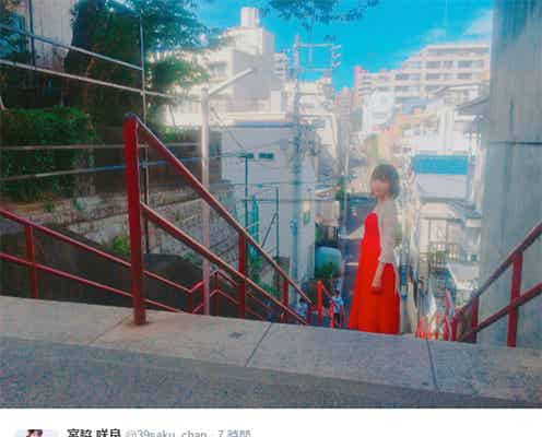 HKT48宮脇咲良の底知れぬ“SNS発信力” 「脱帽」「ずば抜けてる」“宮脇プロ”の異名も