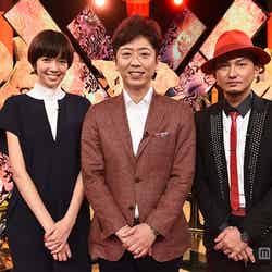 （左から）佐藤栞里、後藤輝基、ISSA（画像提供：TBS）