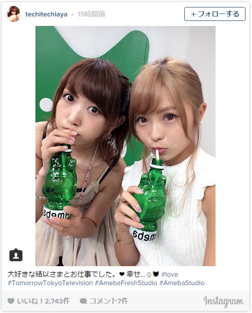 菅野結以＆鈴木あや、初共演に喜び「かわいすぎてもうだめ」／鈴木あやInstagramより【モデルプレス】