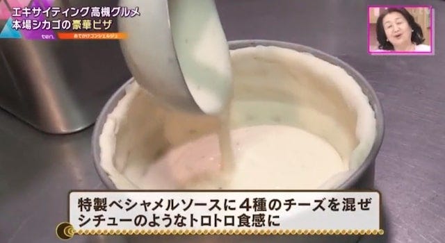 原価ビストロチーズプラス