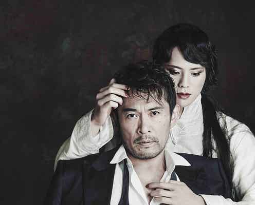 内野聖陽&岡本圭人ら出演、戯曲「M.バタフライ」上演決定 生々しい人間ドラマ描く