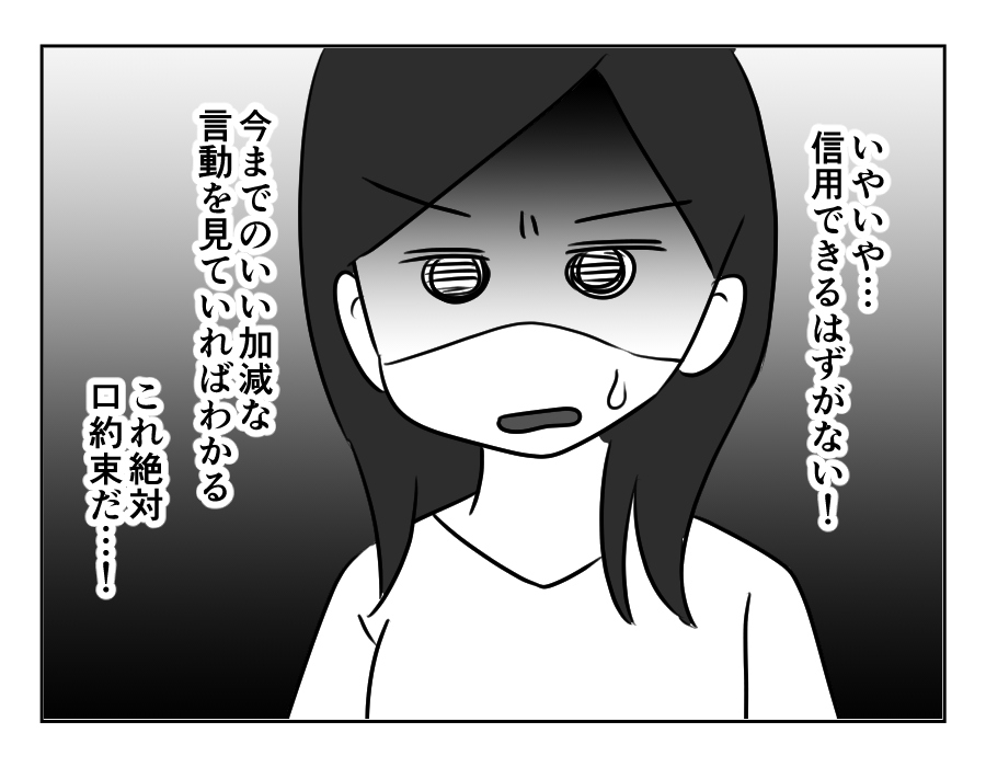 兄の駐車場_043