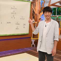 モデルプレス - 嵐・相葉雅紀、日テレで初の単独MC番組決定 芸能人の“遠い親戚”を調査