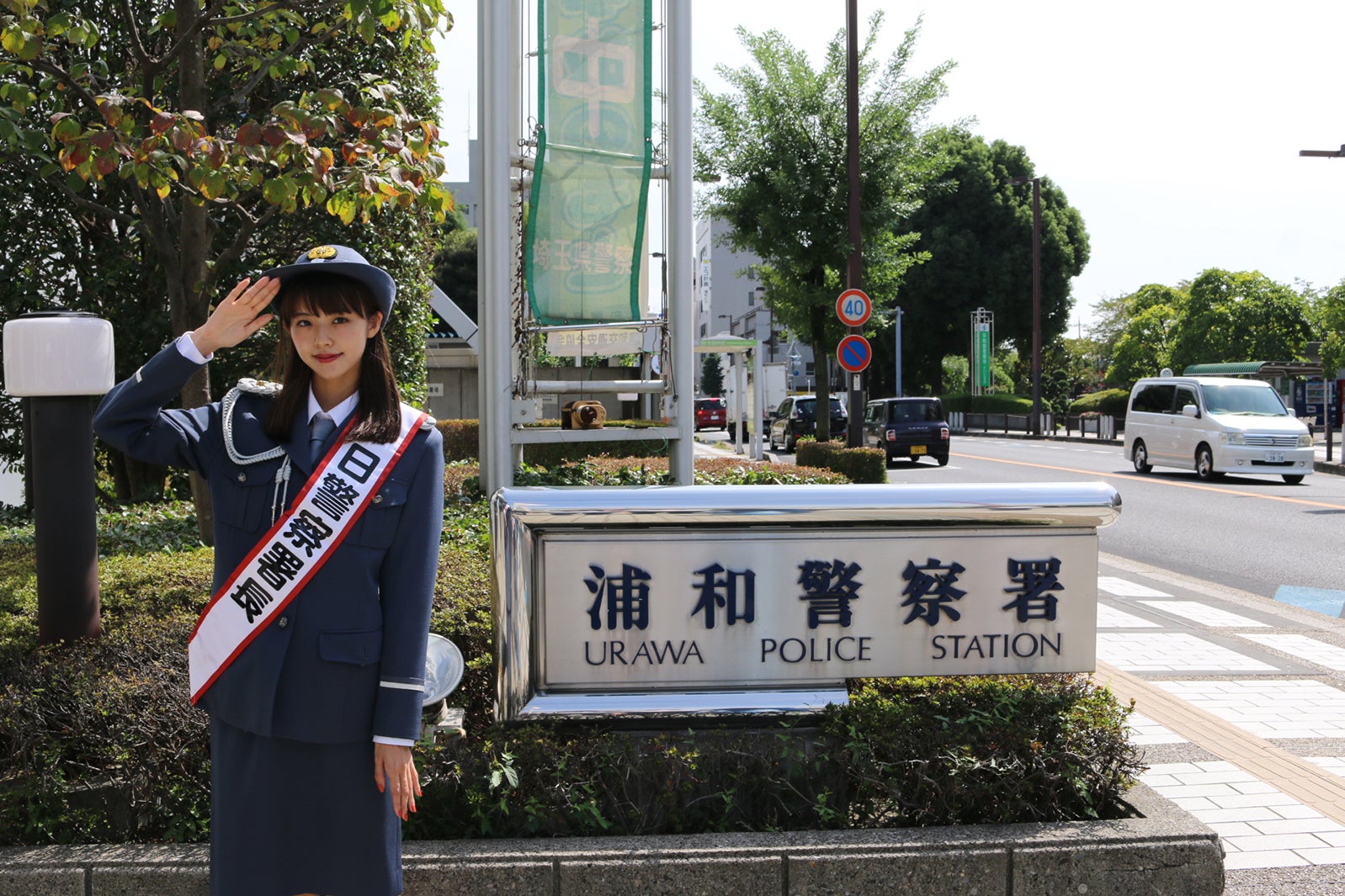 鈴木優華（提供写真）