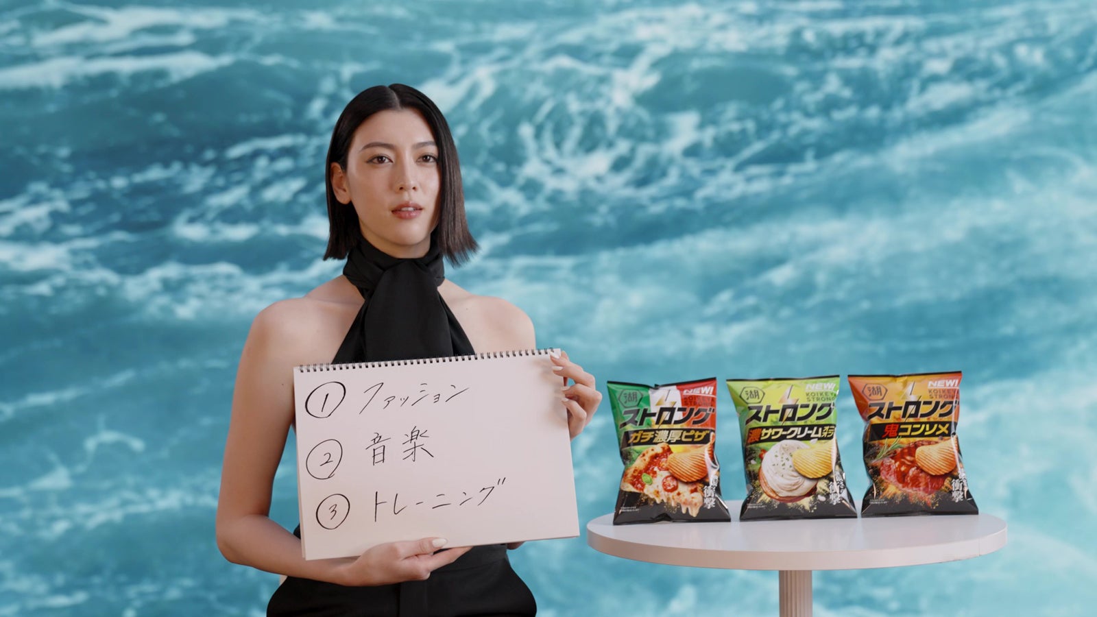 三吉彩花／メイキングより（提供写真）