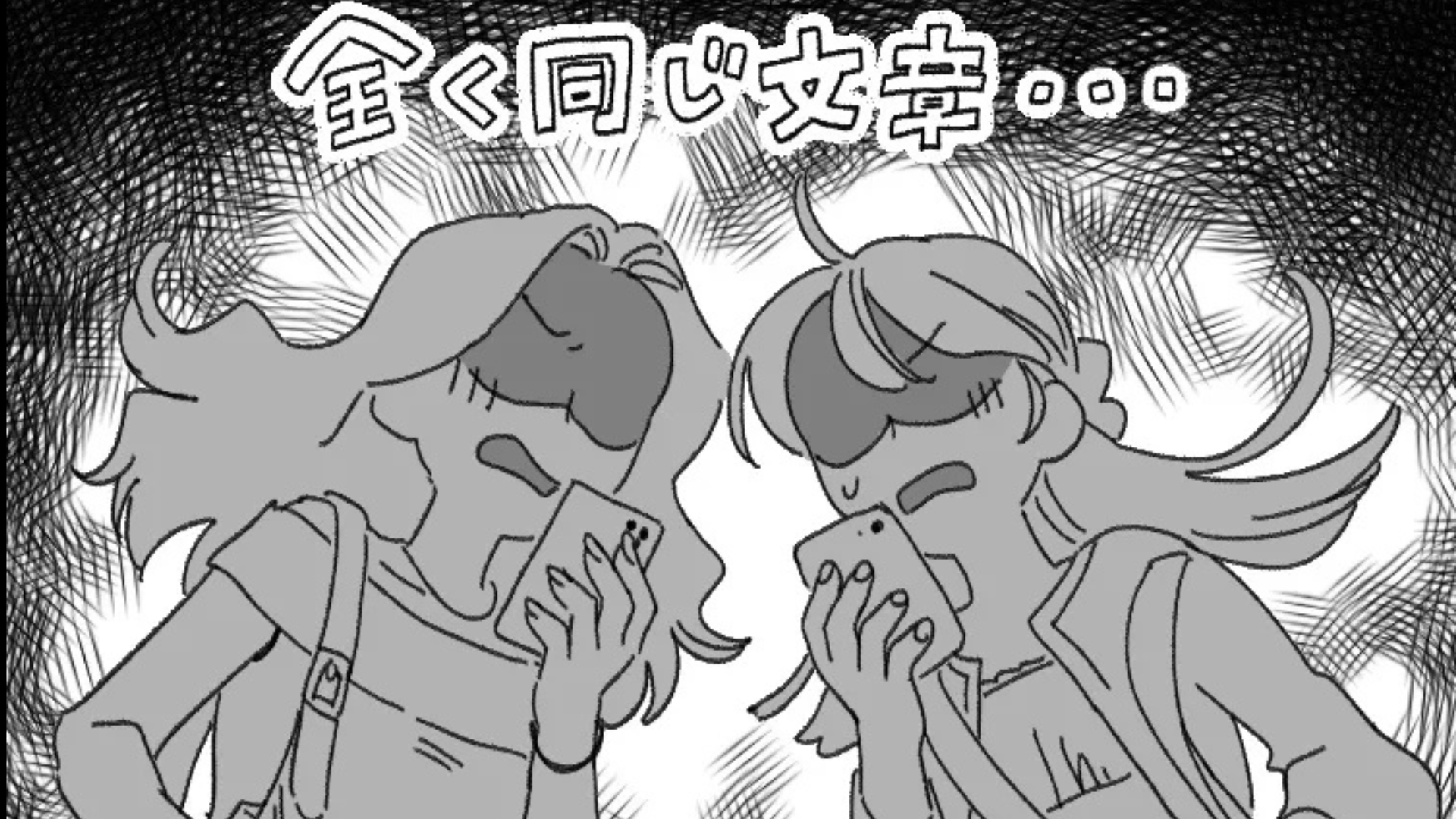 【おうちデート】「2人とも愛してるんだ！」彼が入浴中、見知らぬ女性が現れて...【まさかの大修羅場】に！？