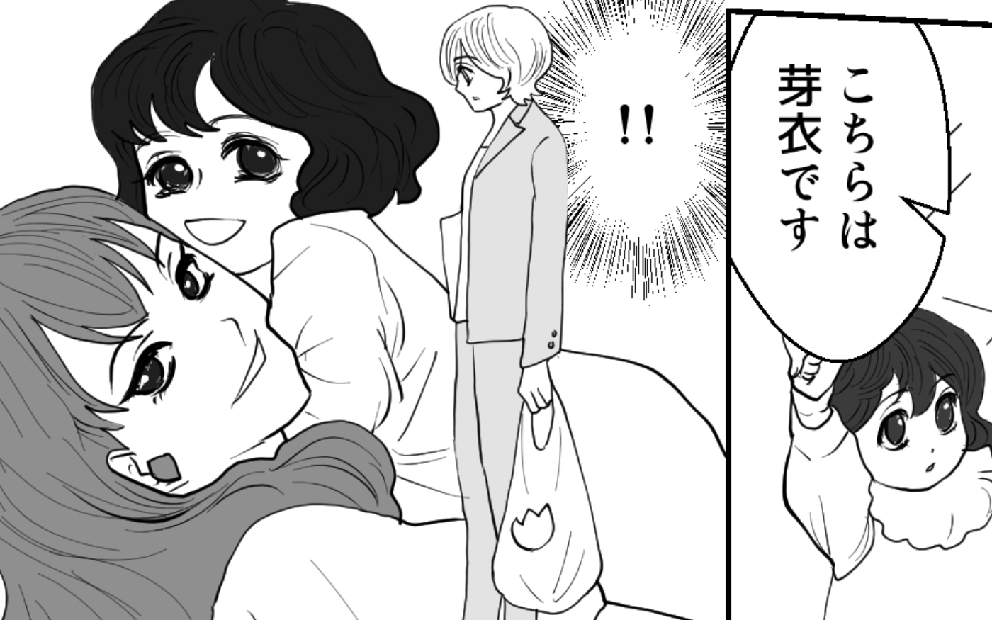 「似ているでしょ？」妻の前に突然現れた写真の親子…謎の女性が発した衝撃的な言葉とは？