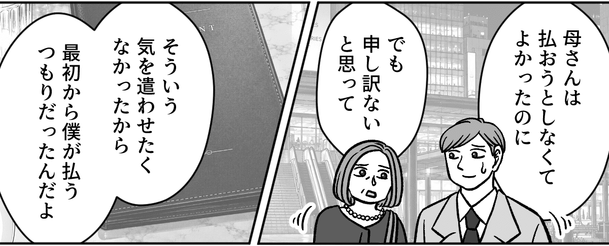 2_1_2
