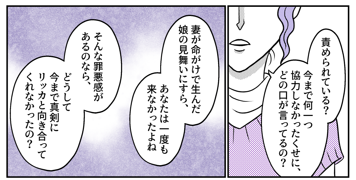 6−3−1