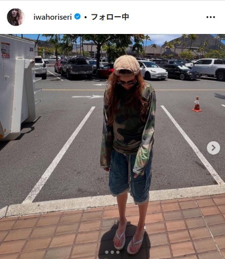 岩堀せりInstagramより