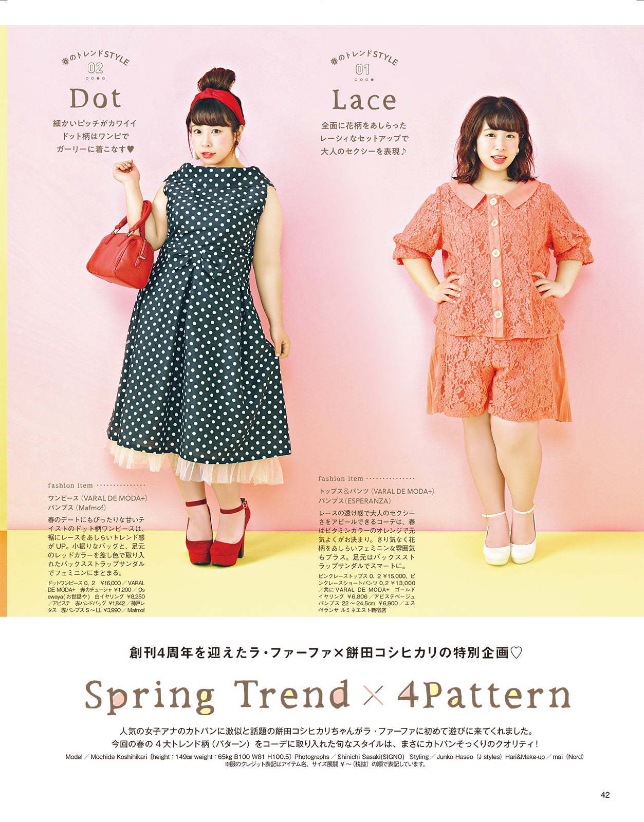 餅田コシヒカリ（画像提供：ぶんか社）