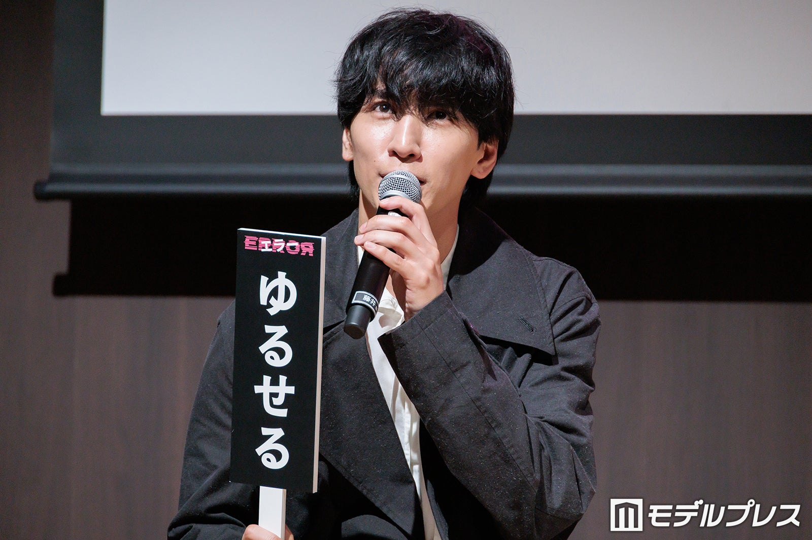 藤井流星（C）モデルプレス