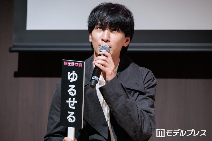 藤井流星(C)モデルプレス