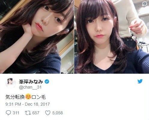 Akb48峯岸みなみ ロングヘアにイメチェン 美人度増した 大人っぽい と絶賛の声 モデルプレス