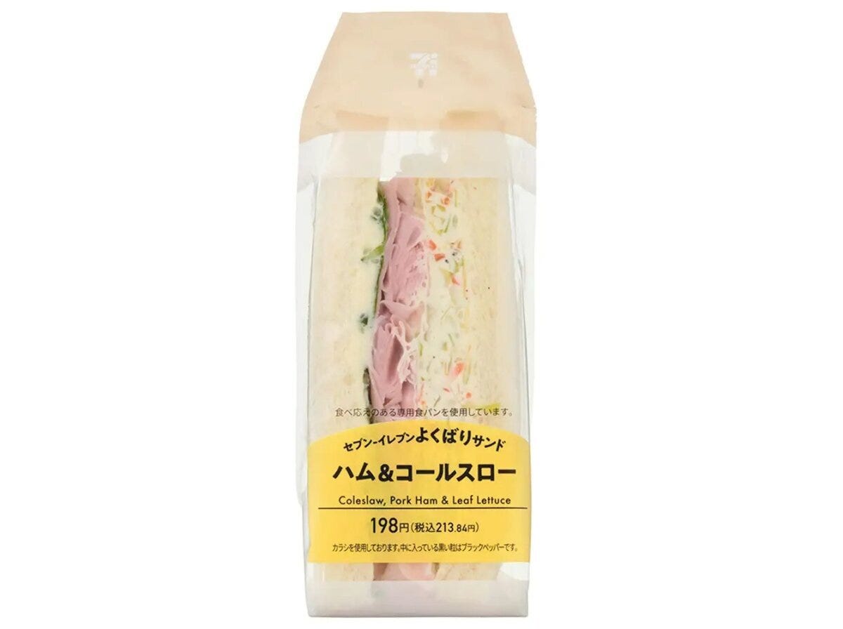 セブン-イレブンのよくばりサンド