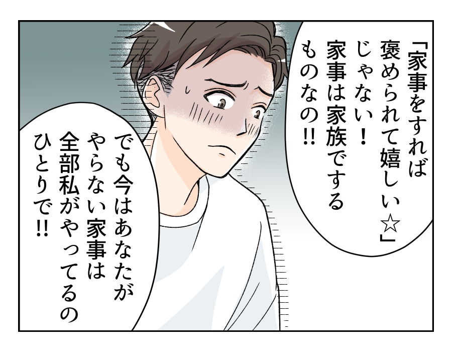 dannahahomete_16_3