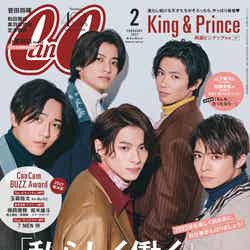 「CanCam」2月号（12月22日発売）表紙：King ＆ Prince（画像提供：小学館）