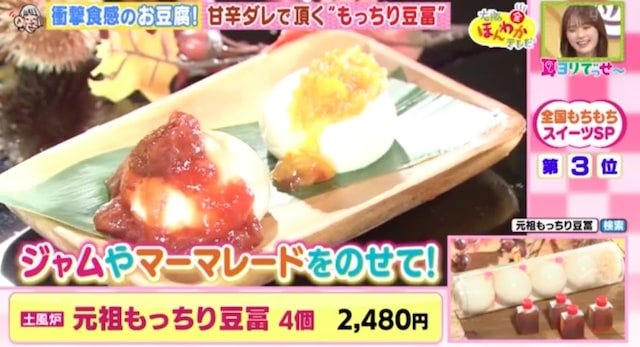 大阪名物がパイに!?