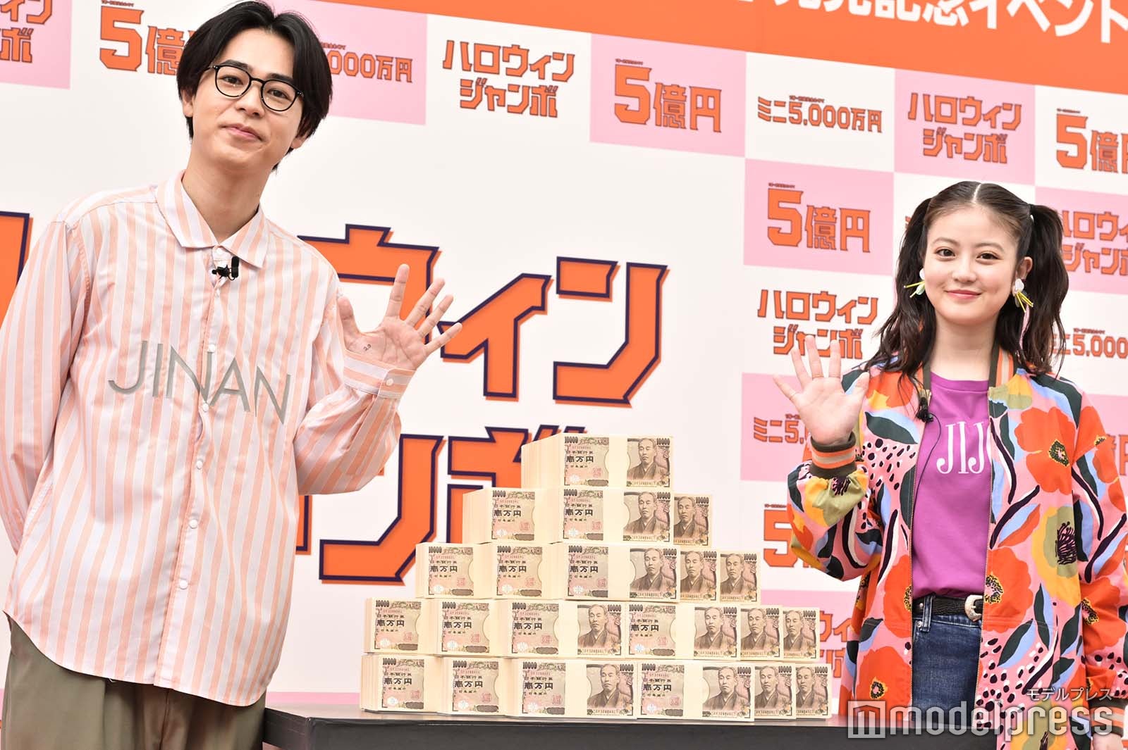 成田凌、今田美桜（C）モデルプレス