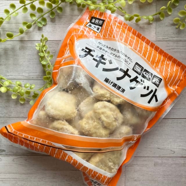 袋に入った業務スーパーのチキンナゲット