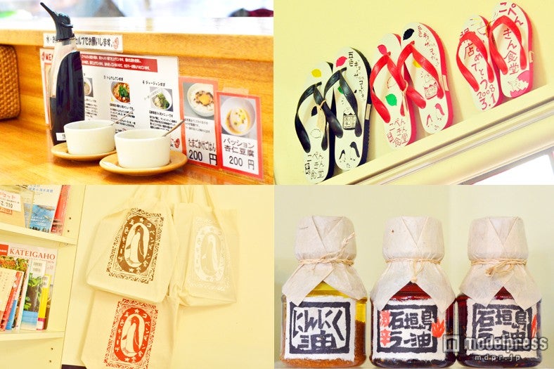 「石垣島ラー油」（写真右下）は、食事をしないと買えない人気商品