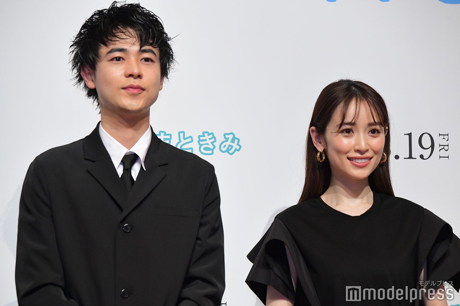 成田凌、泉里香 （C）モデルプレス