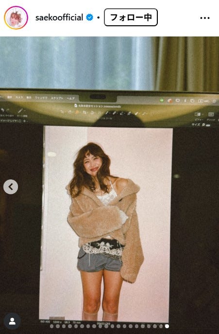 紗栄子公式Instagramより