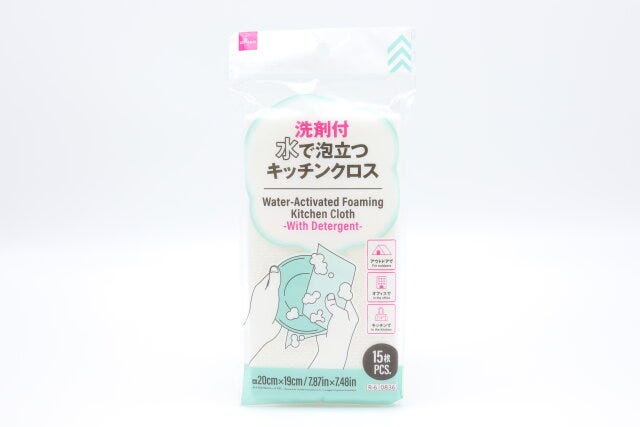 水で泡立つキッチンクロス（洗剤付、15枚）　パッケージ
