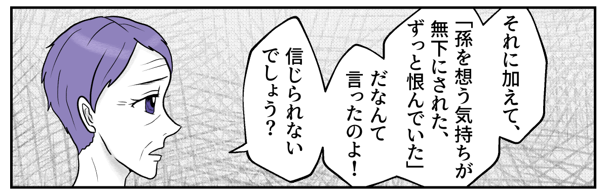 6−2−3