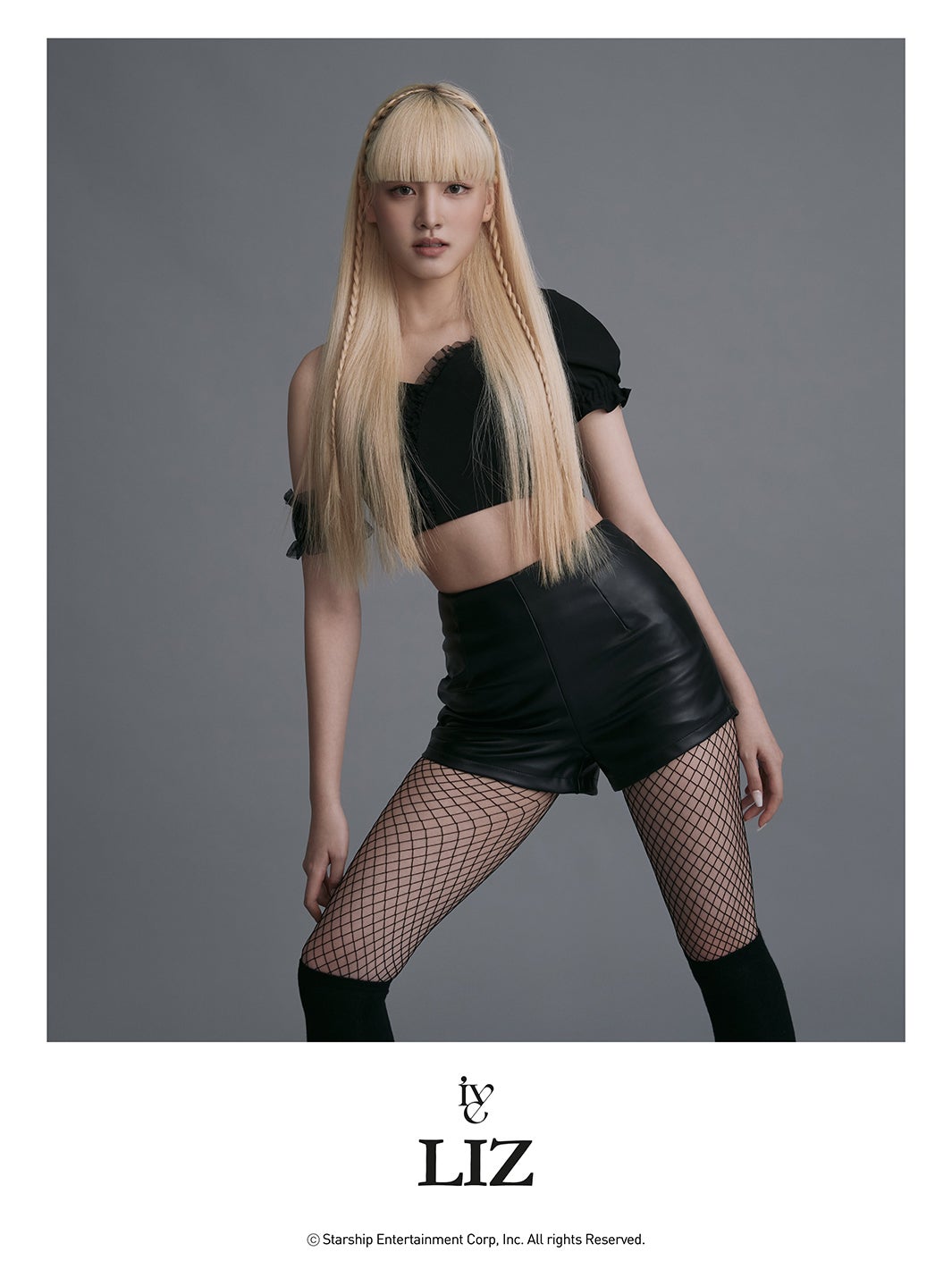 リズ（提供写真）