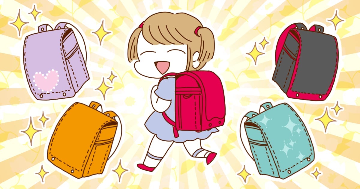 【回答1000超】ランドセルはいくらで買った？価格高騰のなか重視することは＜ママのリアル調査＞