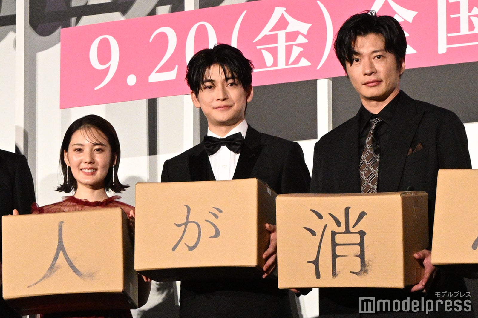 北香那、高橋文哉、田中圭（C）モデルプレス