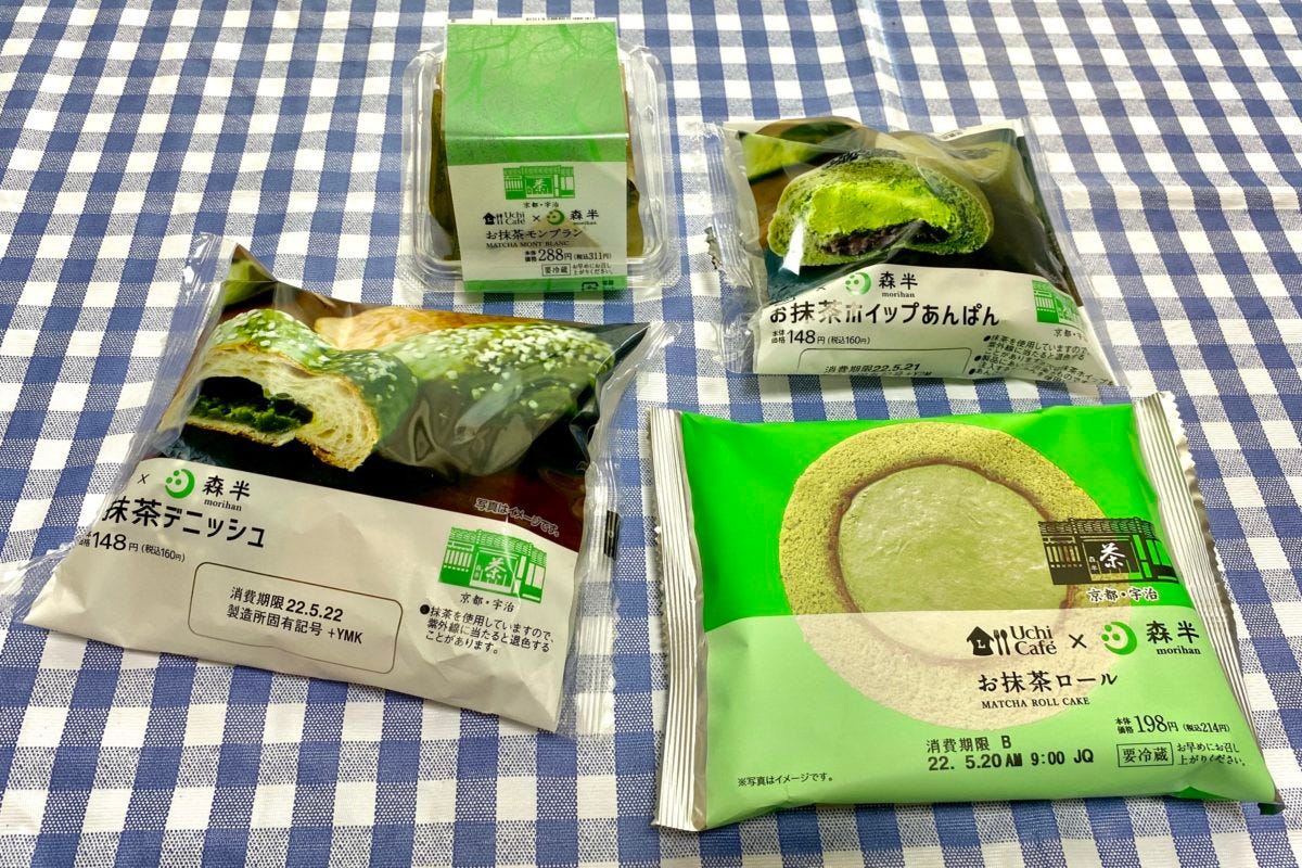 ローソン　抹茶