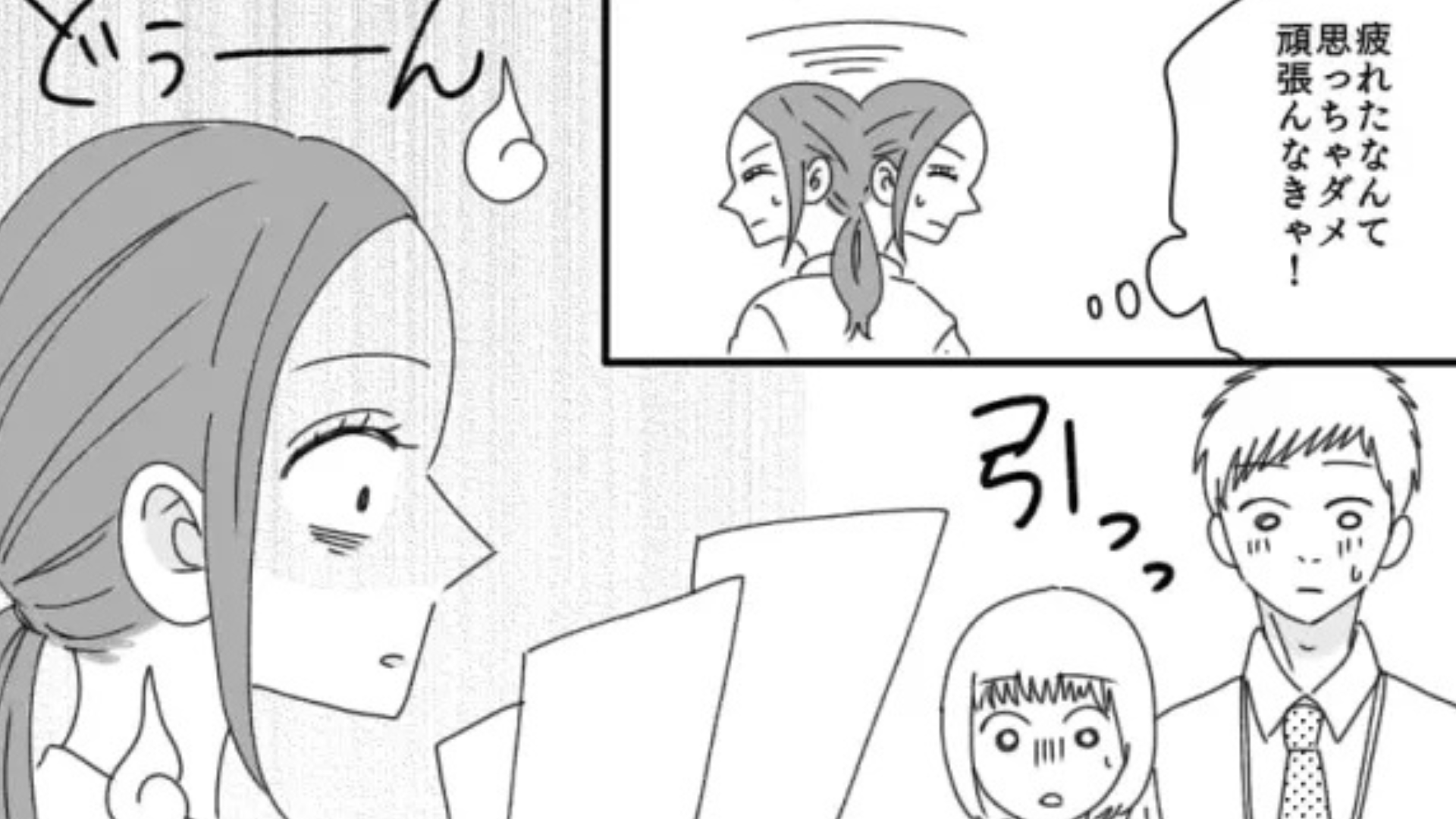 バイトリーダーに抜擢された主人公！しかし【まさかのミス】をしてしまい大ピンチ...！？