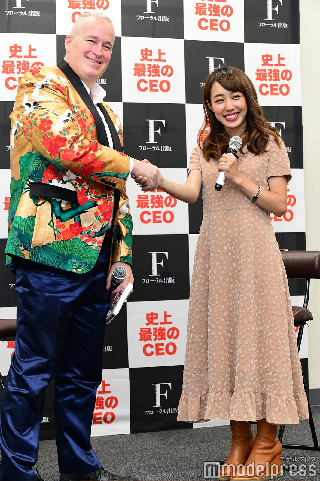 ジェームス・スキナー氏、川崎希（C）モデルプレス