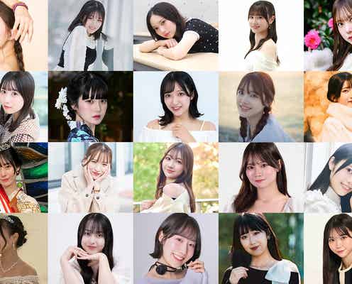 日本一のミスキャンパスを決めるコンテスト、決勝進出者発表【MISS OF MISS CAMPUS QUEEN CONTEST 2025】