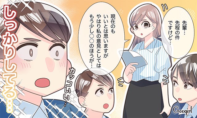 他の女性と違う 男性が一目置く 憧れ女性 の共通点4つ モデルプレス 他の女性と違う 男性が一目置く 憧れ女性 の共通点4つ モデルプレス
