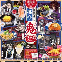 (C)吾峠呼世晴/集英社(C)吾峠呼世晴/集英社・アニプレックス・ufotable