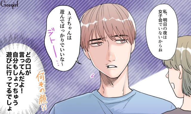 隠れ自己中発言 に注意 交際はおススメしない男性の口グセvol 3 モデルプレス 隠れ自己中発言 に注意 交際はおススメしない男性の口グセvol 3 モデルプレス