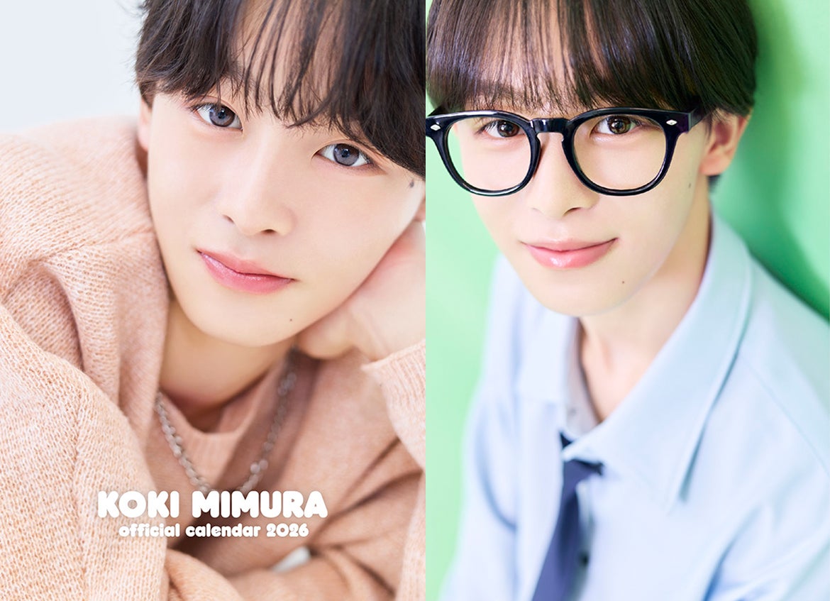 「三村航輝カレンダー2026」（C）SDP