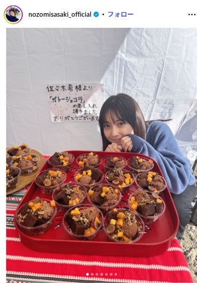 佐々木希Instagramより